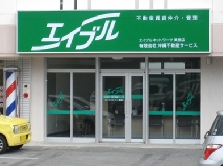 美里店